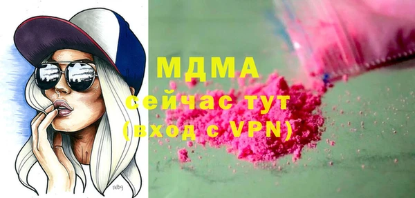 дистиллят марихуана Верея