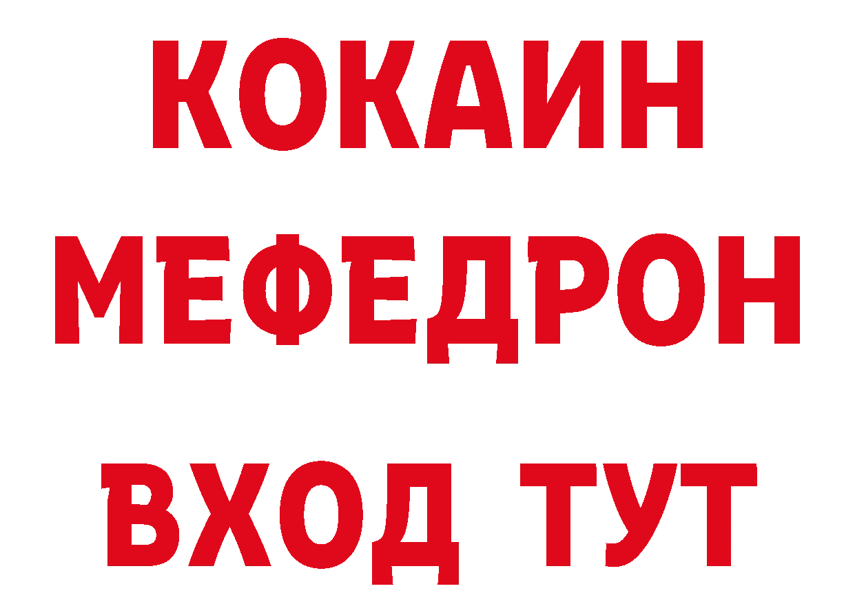 Продажа наркотиков дарк нет состав Ессентуки